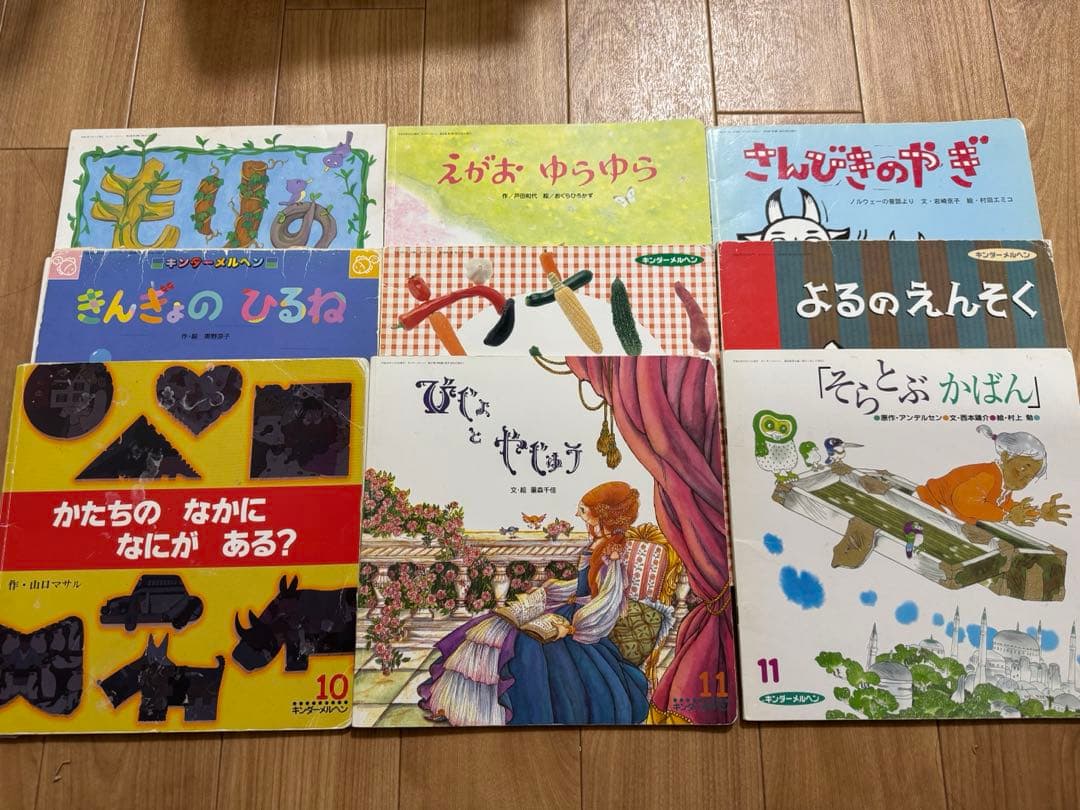 絵本まとめ売り65冊　こどものとも、おはなしチャイルド等