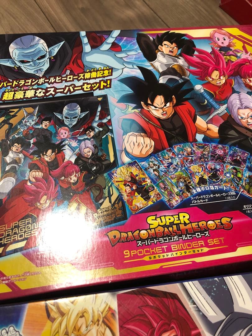 ドラゴンボールヒーローズ9ポケットバインダーセット　5個セット