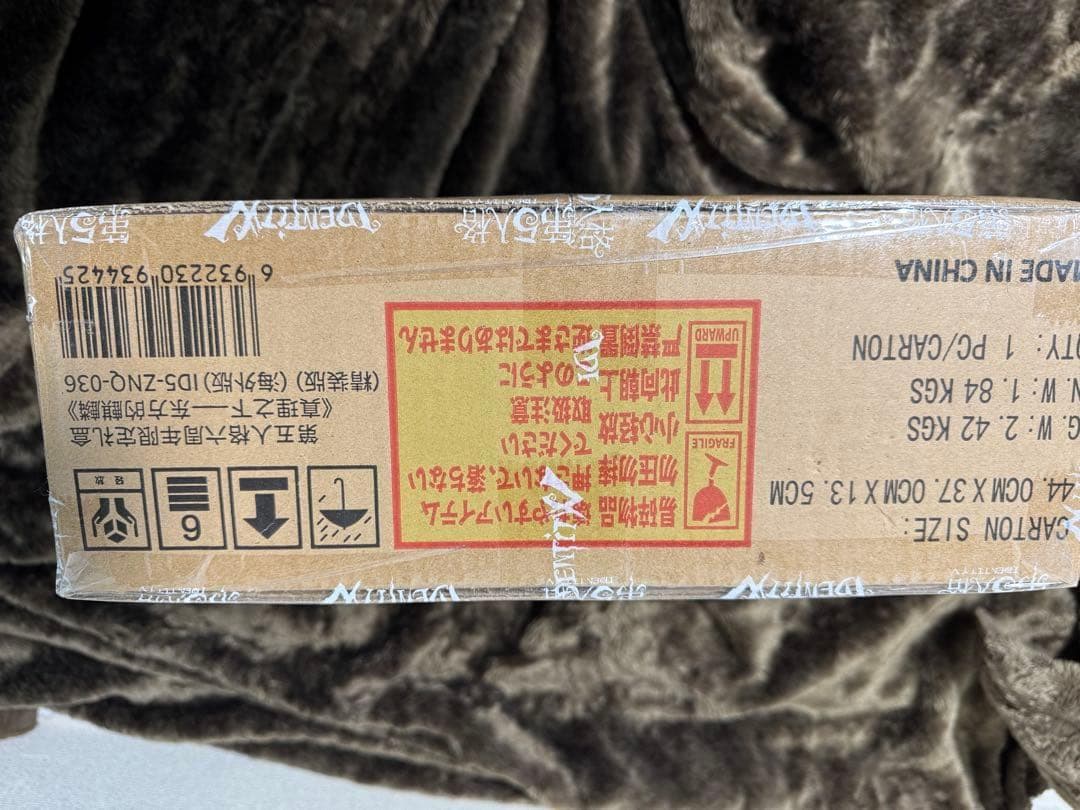 Identity V 第五人格 6周年オフラインパック 特別版 784