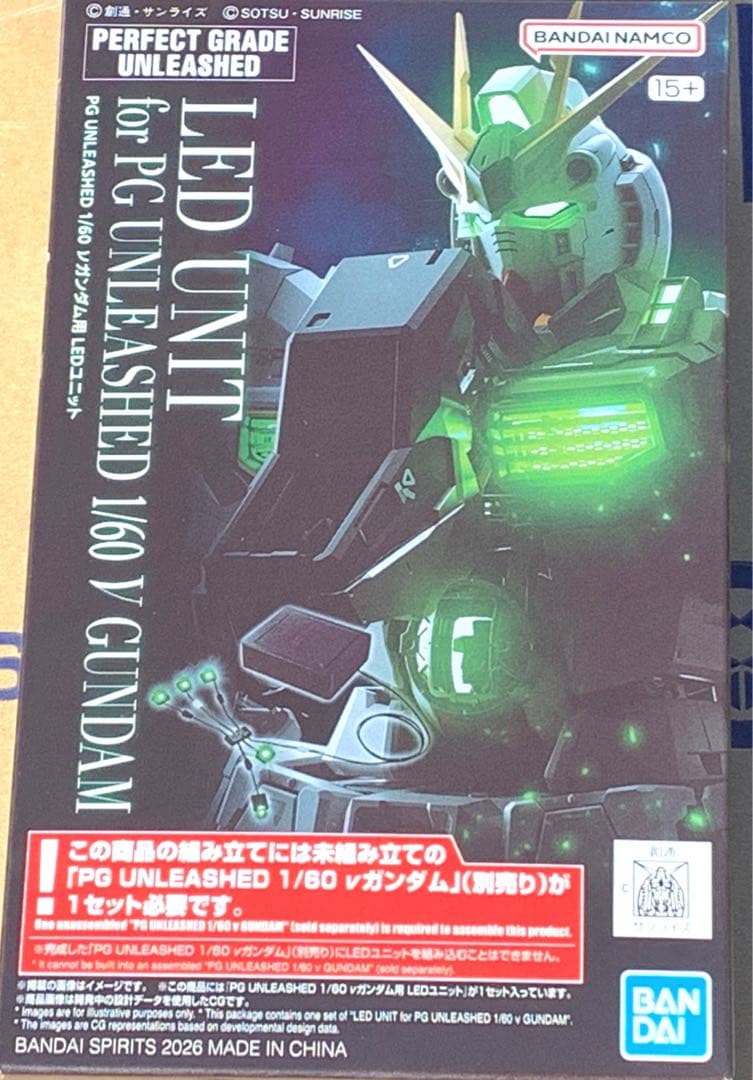 ガンプラ νガンダム pg LEDユニット付属