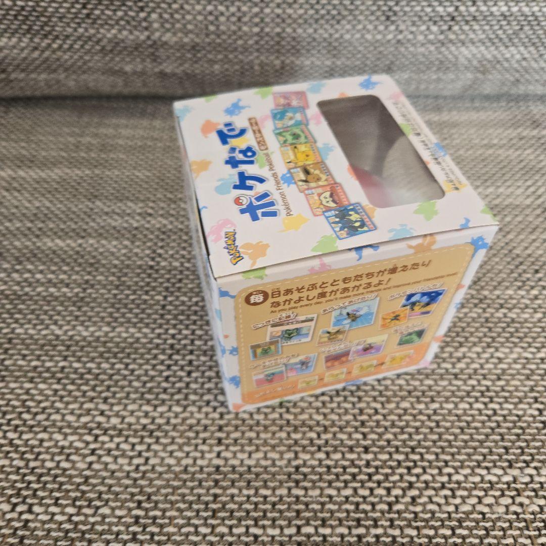 ポケなで　モンスターボール