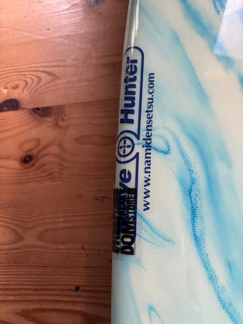 ドナルドタカヤマサーフボード