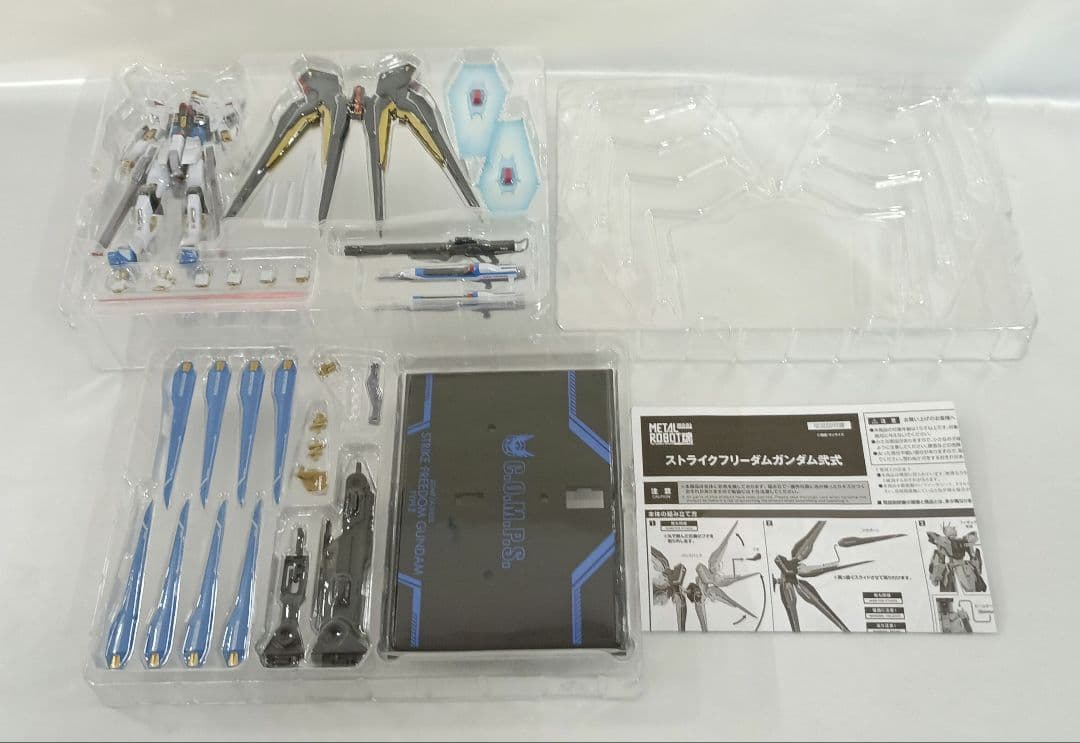 L ROBOT魂 ＜SIDE MS＞ ストライクフリーダムガンダム弐式