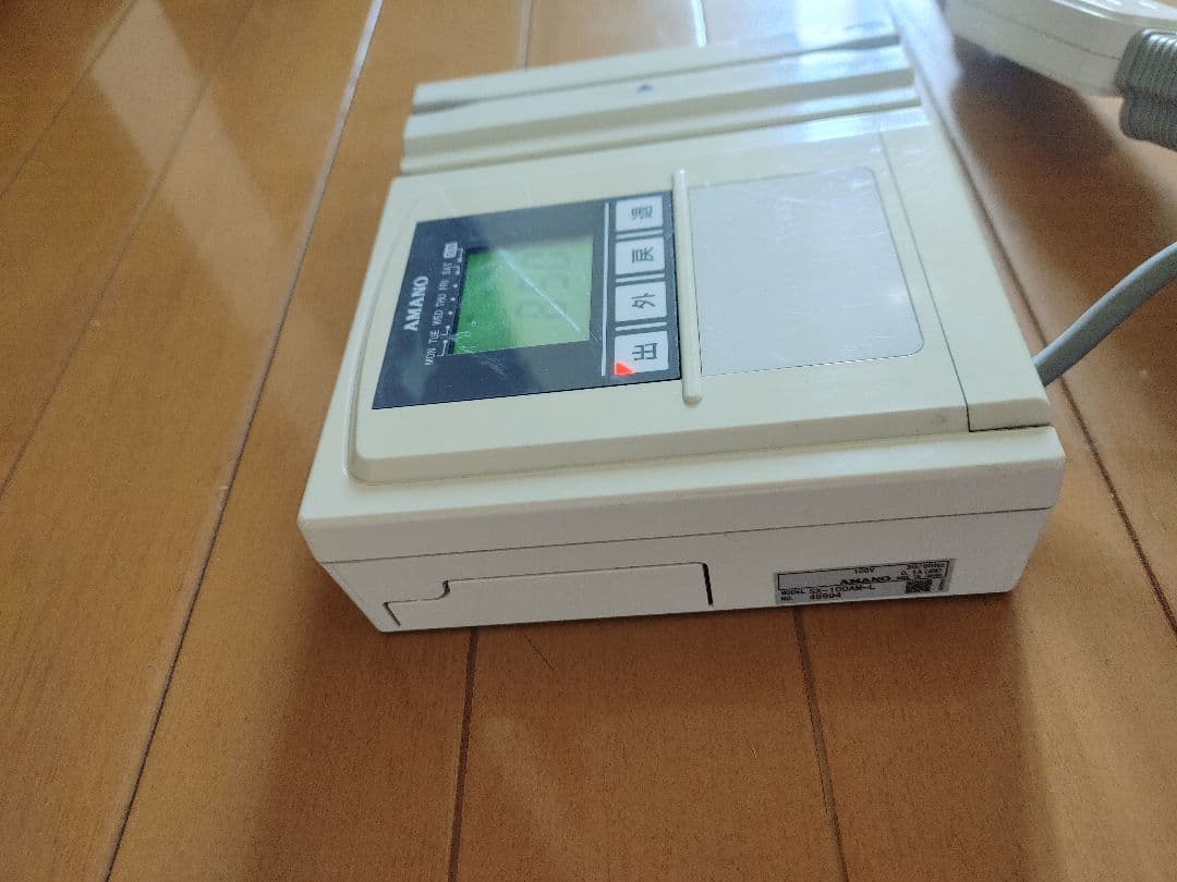 【通電確認済】AMANO アマノ タイムレコーダー SX-100AM-L
