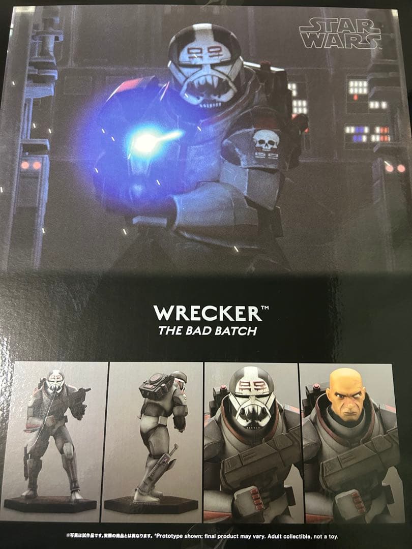 ARTFX レッカー バッド・バッチ 1/7