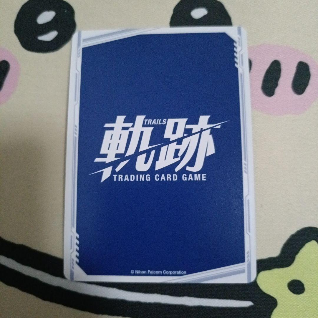 軌跡TCG フィー・クラウゼル　シークレットレア　SEC