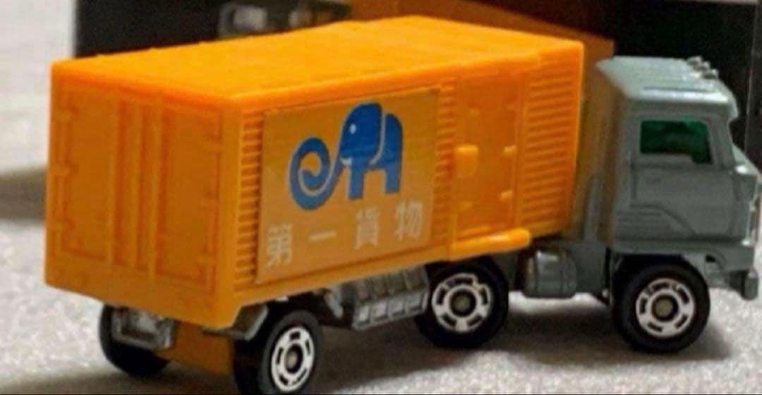 トミカ 日野 セミトレーラ パネルバン 第一貨物
