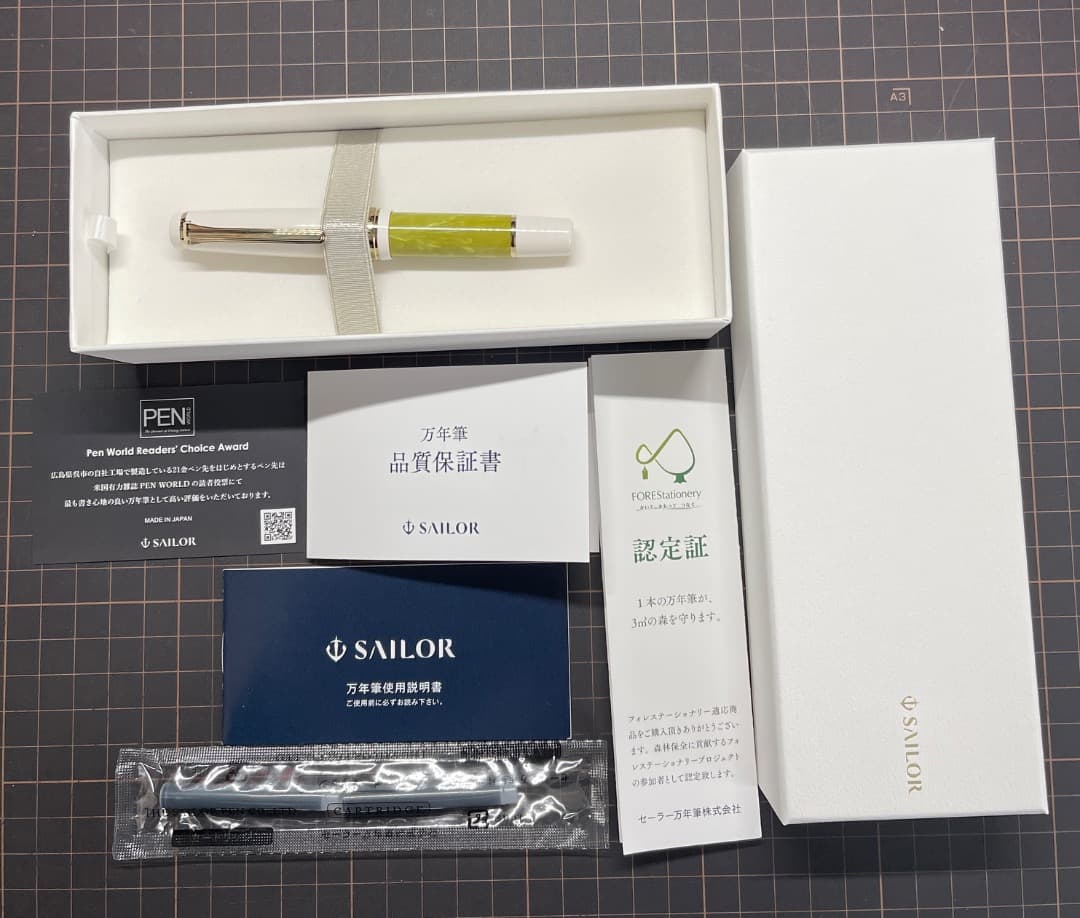 セーラー万年筆　ランコントル　ピスタッシュ　MF（中細）