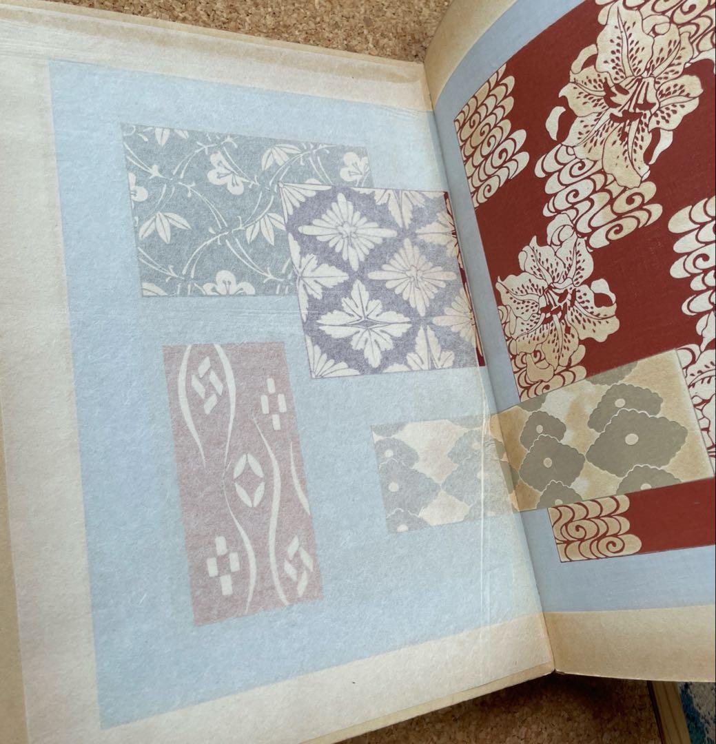 昭和9年　河原崎晃洞　花詩集②