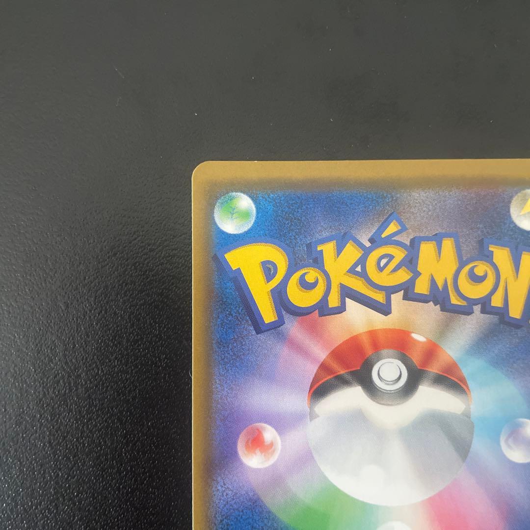 【大エラー】ファイヤー＆サンダー＆フリーザーGX　SA