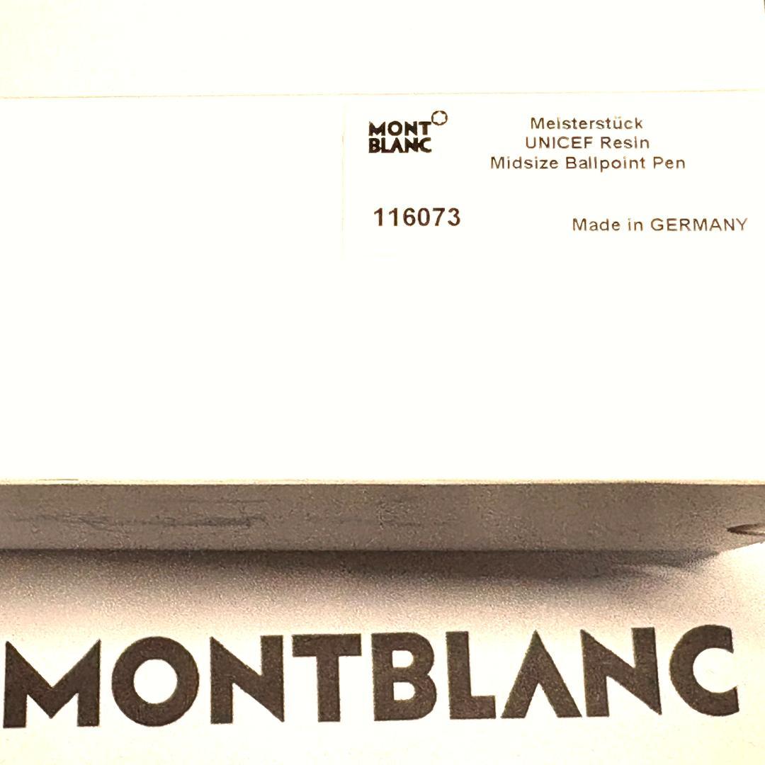 228.モンブラン　マイスターシュテュックP161BP　MID　ユニセフ　未使用
