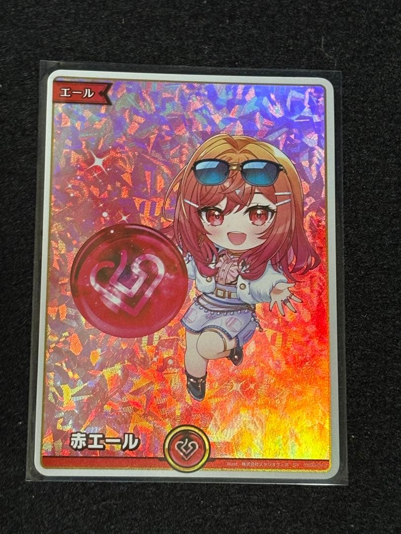 ホロカ SorAZセレブレーション sr まとめ売り