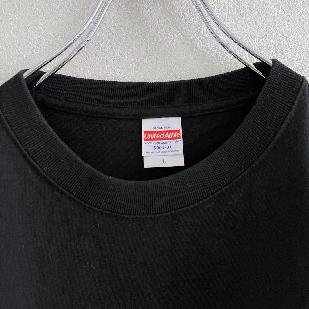 ひぐらしのなく頃に Tシャツ Lサイズ 限定品 竜騎士07