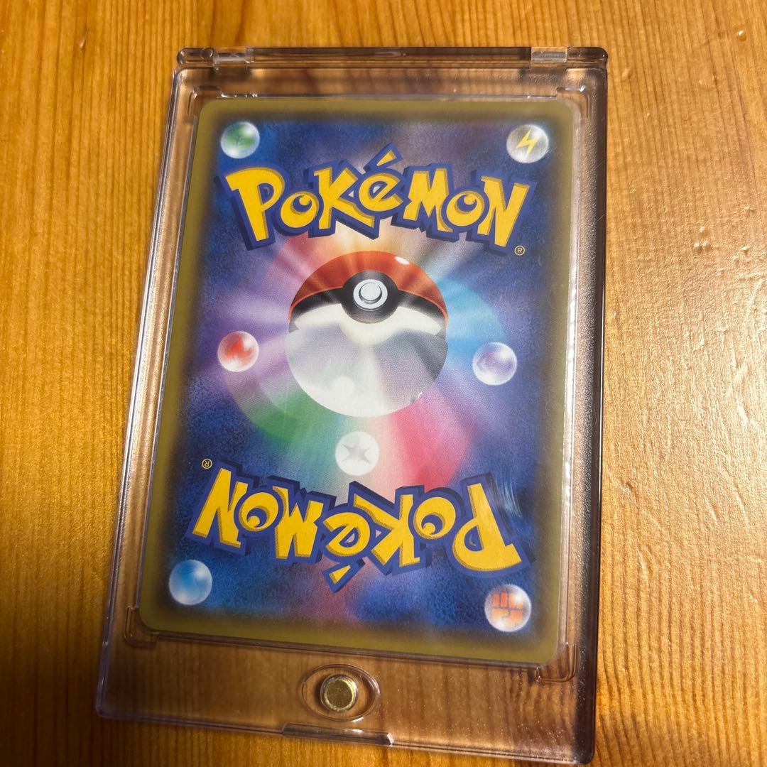 ピカチュウ VMAX 310 HP トレーディングカード