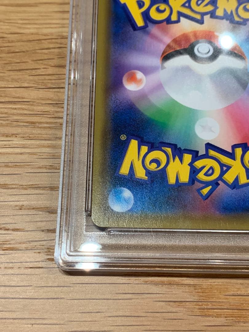 ブラッキー＆ダークライGX SA PSA9 最終価格