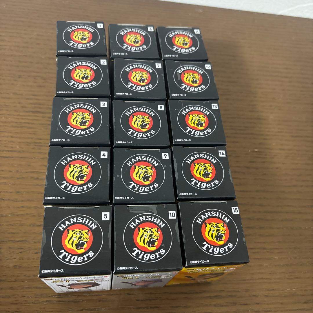 阪神タイガース承認　虎1選手フィギュア激闘編2025 フルコンプリートセット