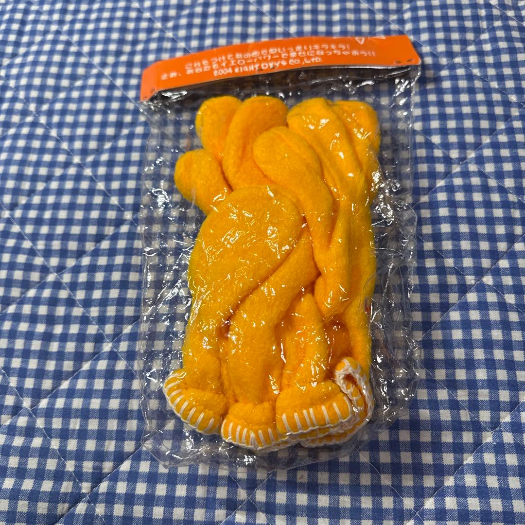 ビートボーイズ アルフィー　幸福の黄色い手袋 イエローサンシャイングローブ