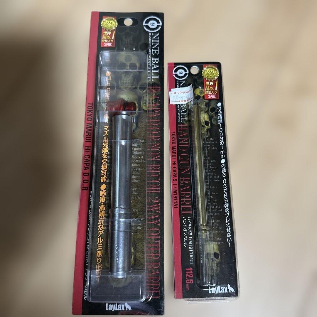 D.O.R CAL.45 ガスブローバック