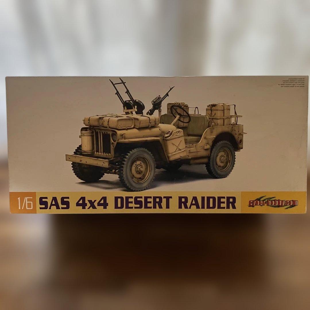 【未組立】DRAGON 1/6 SAS 4x4 デザートレイダー 75038