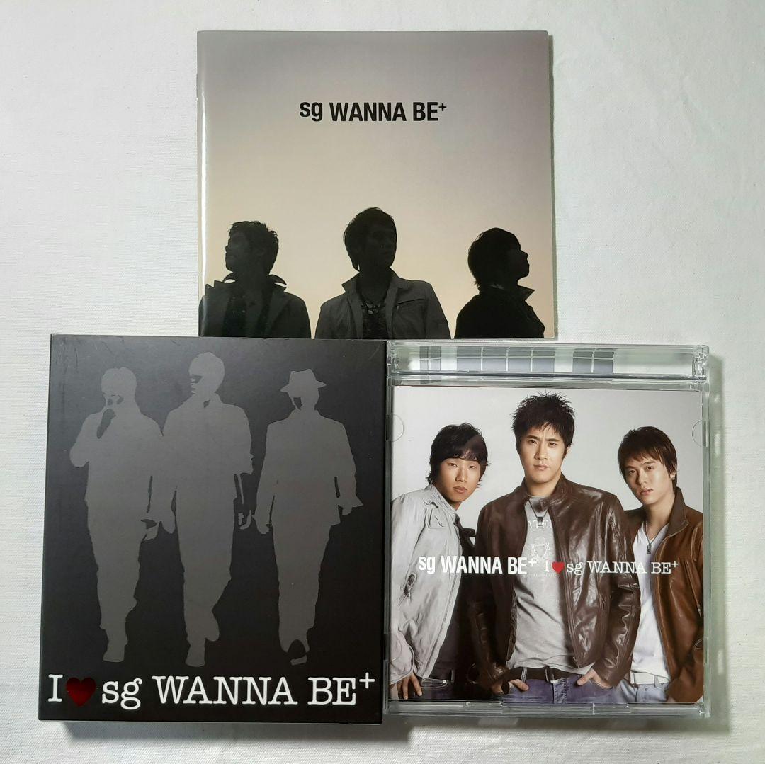 【CD+DVD】SG WANNA BE+ 9点 セット まとめ