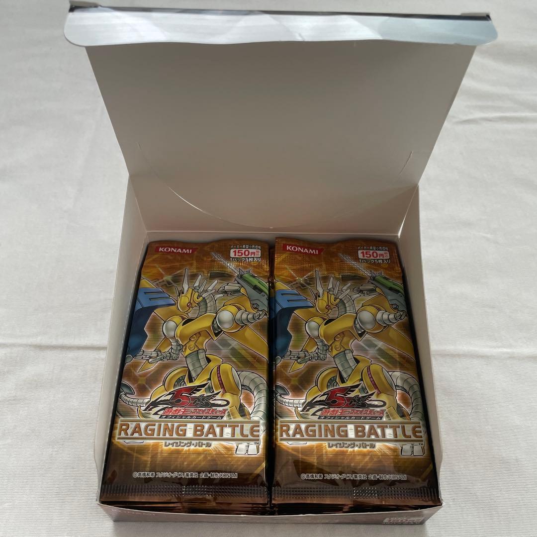 遊戯王ファイブディーズ　RAGING BATTLE 25パック