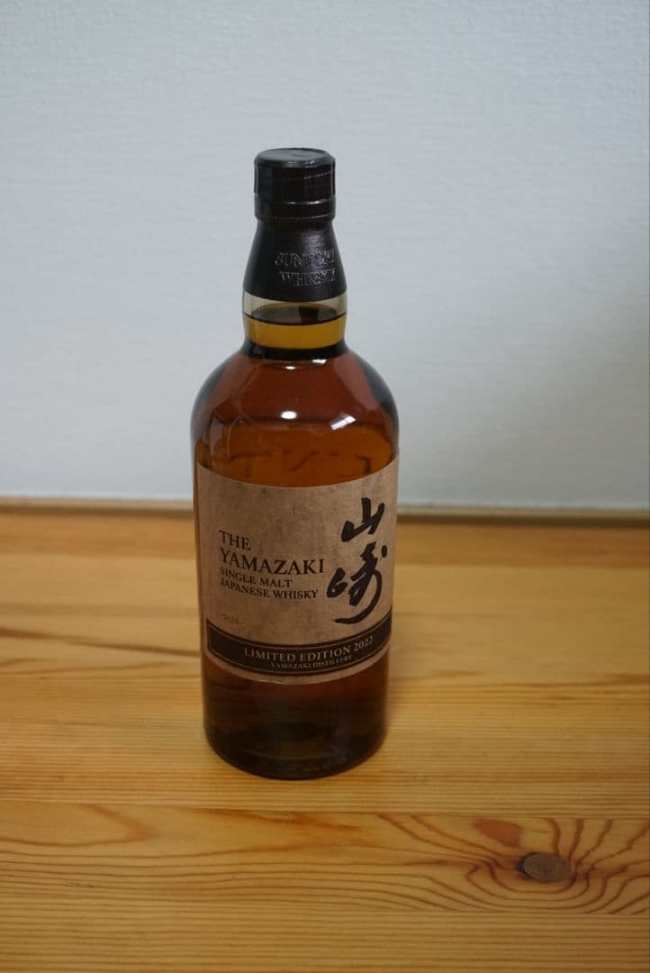 山崎ウイスキー 限定版 2022