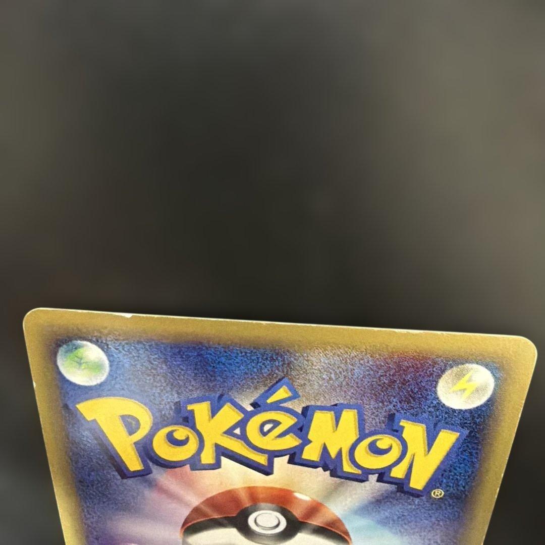 バンギラス　ポケモンeカード★第1弾基本拡張パック 127/128