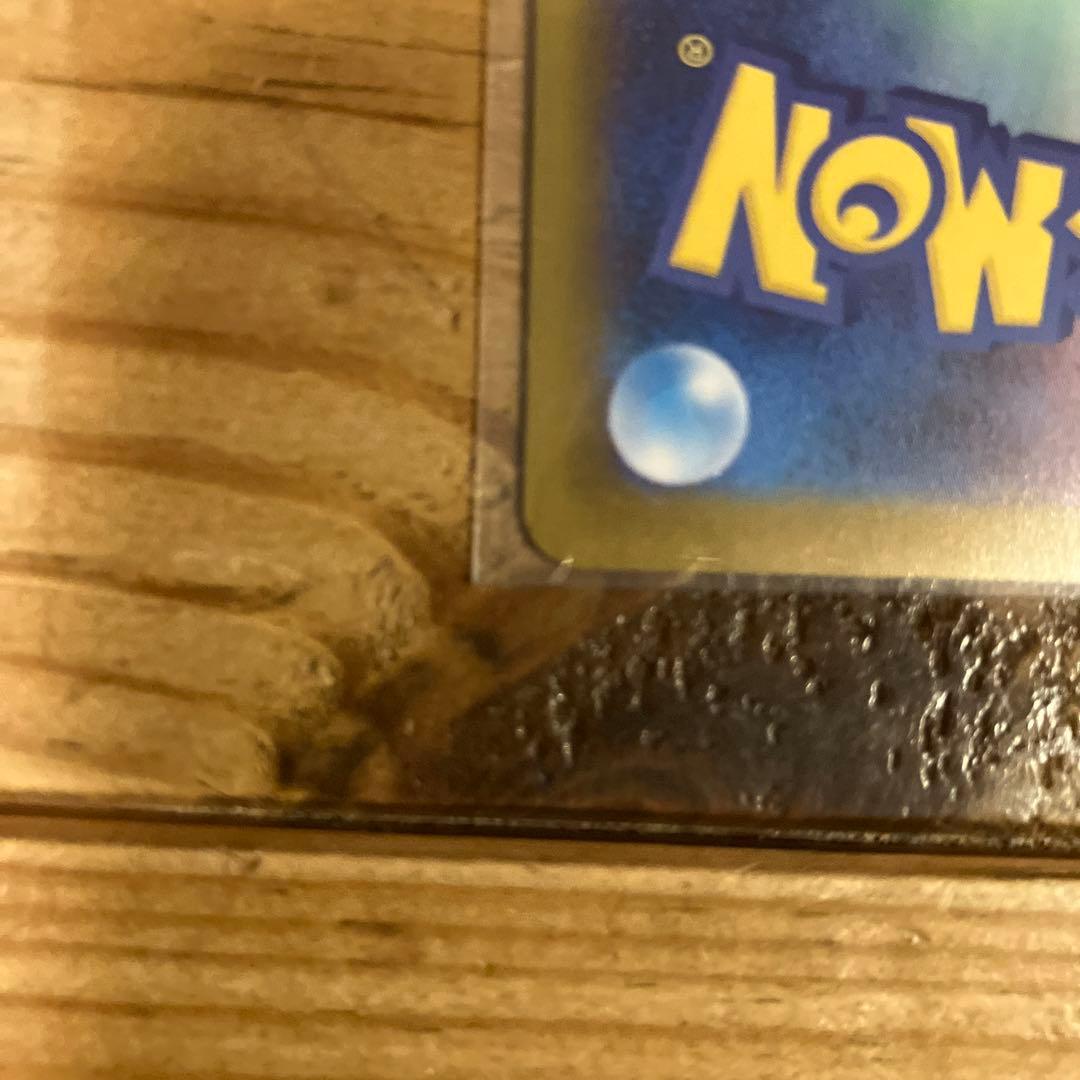 【美品】メガリザードンX SAR 170/080 ポケカ　インフェルノX sar