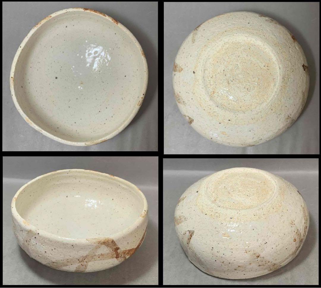 志野ふた物　いせ　廣永窯　坪島土平