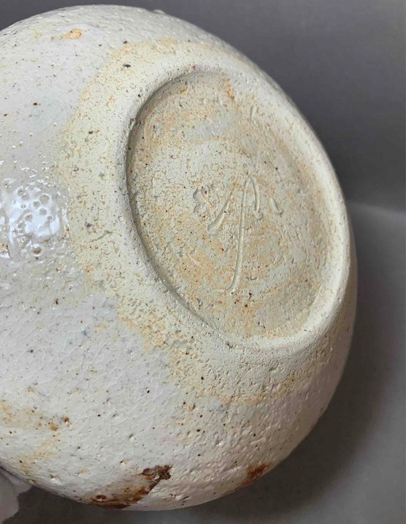 志野ふた物　いせ　廣永窯　坪島土平