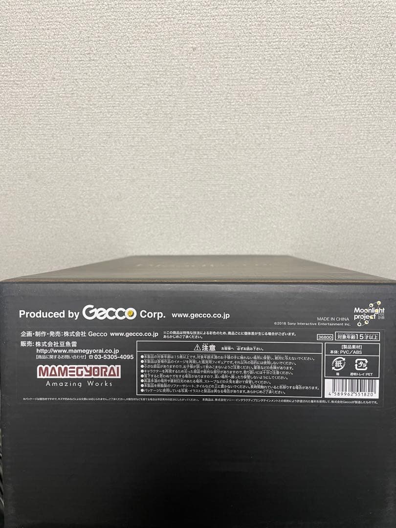 Bloodborne The Old Hunters 狩人　Gecco 豆魚雷