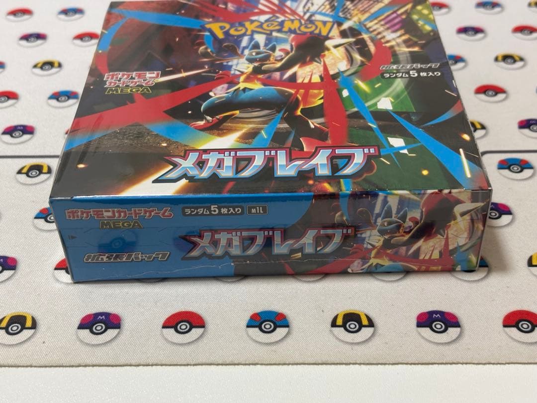 メガブレイブ 未開封シュリンク付き