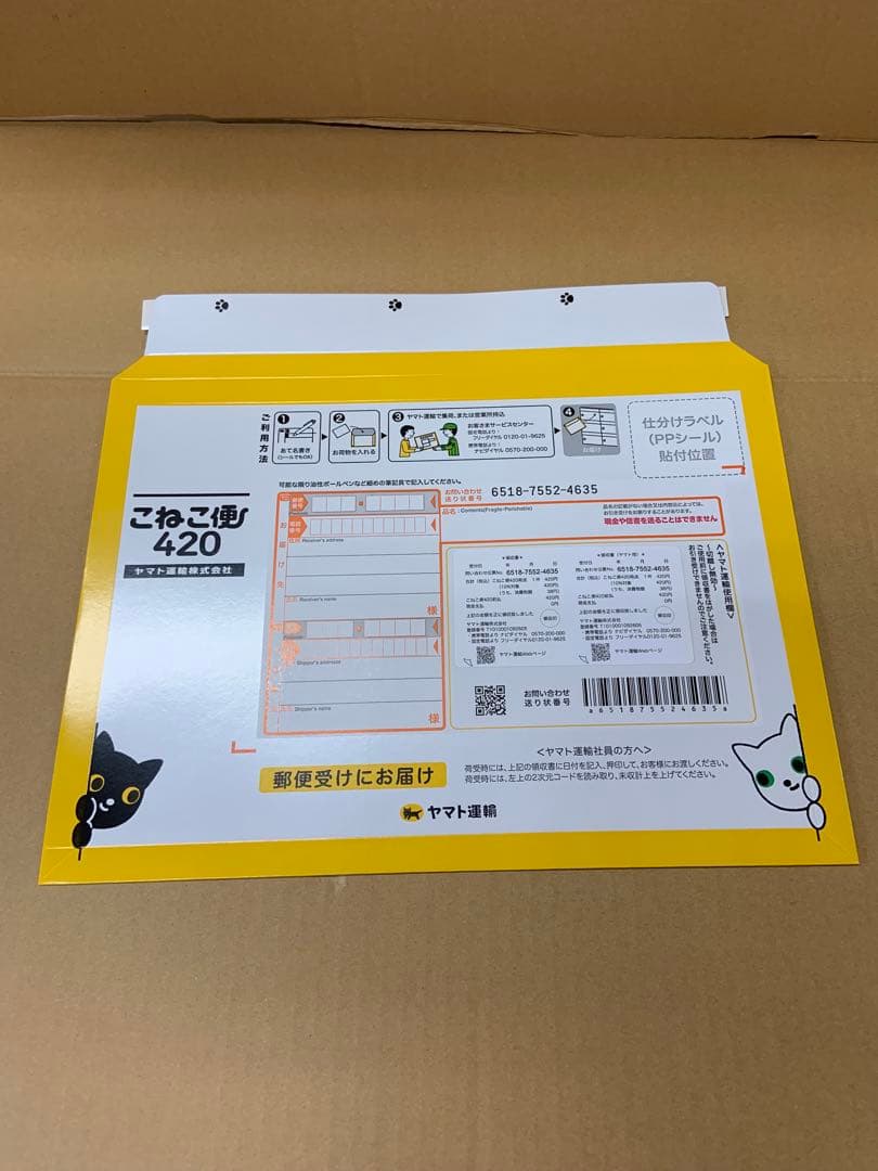 両替機　EMS-7識別機　ビルバリ　令和6年新札対応　領収書可