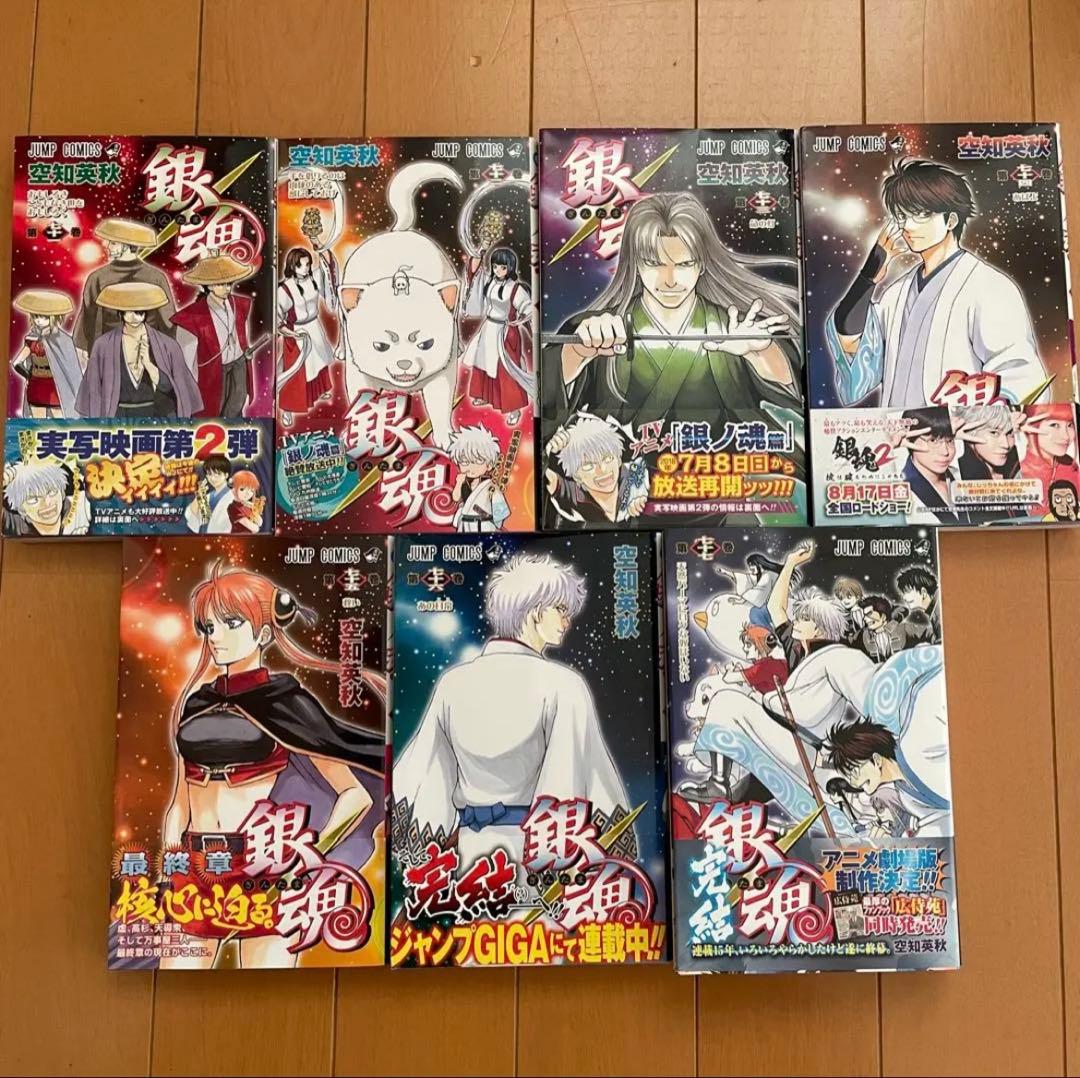 【8割初版！】銀魂 全巻セット+零巻風メモ帳+関連書籍7巻付（初版有）