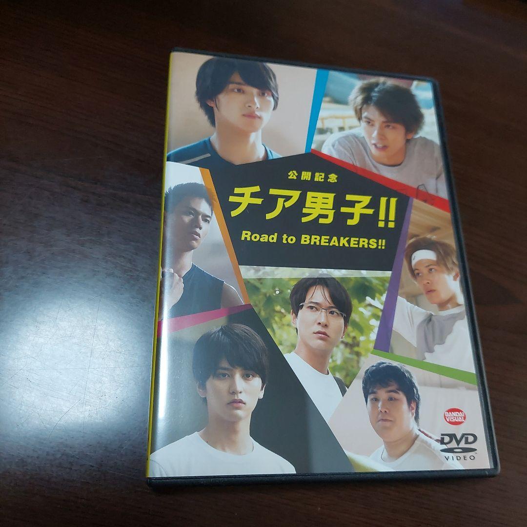 横浜流星 Blu-ray DVD まとめ売り