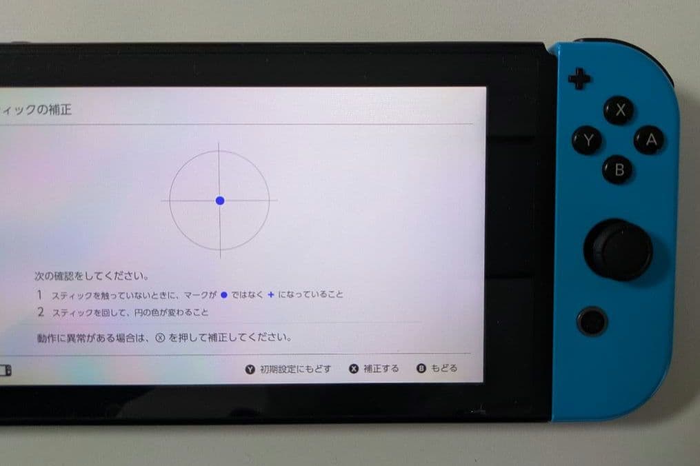 Nintendo　Switchセット