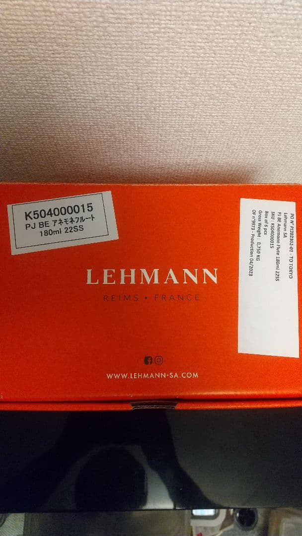 11月中価格。 ベルエポックシャンパングラス 24脚セット(6脚×4箱)