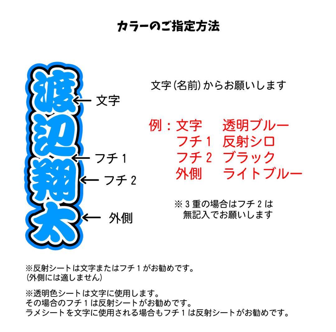 もかりん@ブロック禁止 　ミニうちわ文字　ステッカー