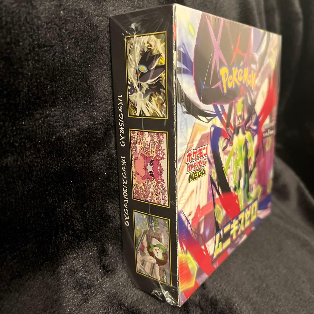 【新品・未開封】ムニキスゼロ 1BOX分封入率一致 ポケモンカード