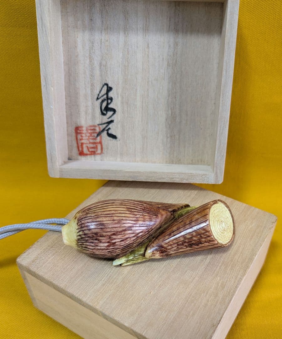 【閉店S.】白牙根付“茗荷”（冥加）