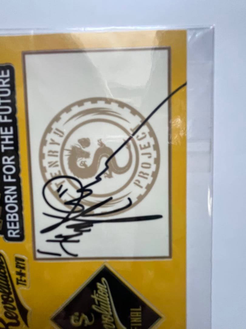 天龍源一郎 引退記念試合パンフレット、直筆サイン入りステッカー、試合会場グッズ