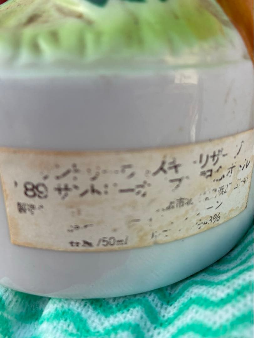 サントリー 鳥型ボトル ゴルフボール付き　1989年