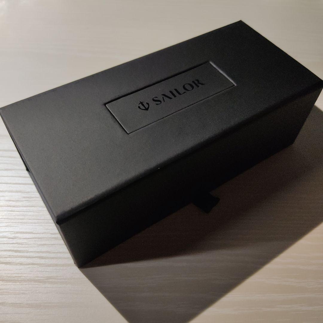 セーラー万年筆 プロフィット ブラックラスター 中字