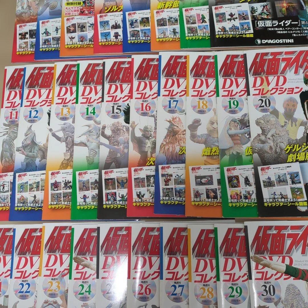 仮面ライダー DVDコレクション 　キャラクターシール図鑑　未使用未開封