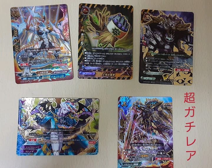 最終値下げ!! バディファイト引退品