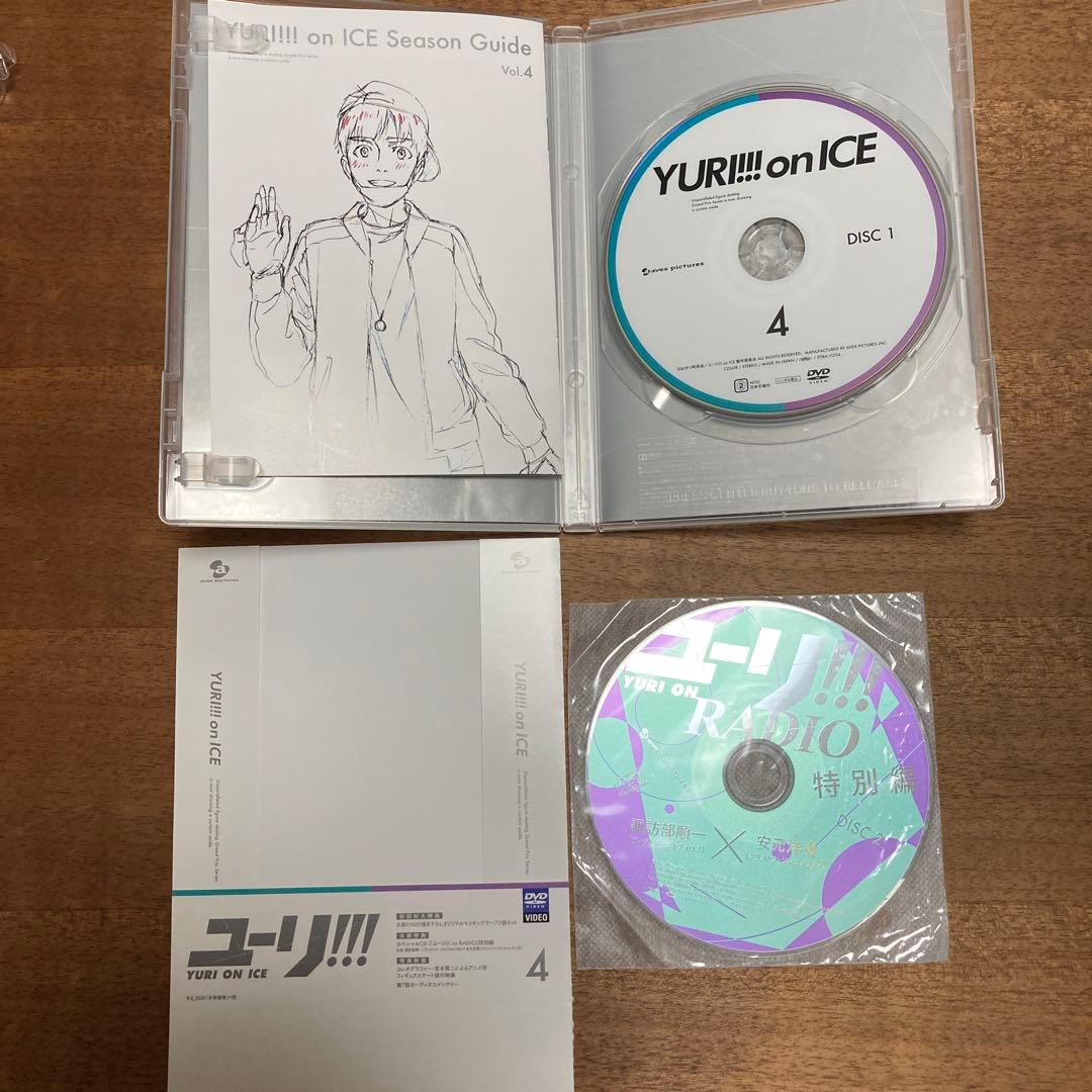【収納BOX付き】ユーリ!!! on ICE DVD全巻　ほぼ全て封入特典あり