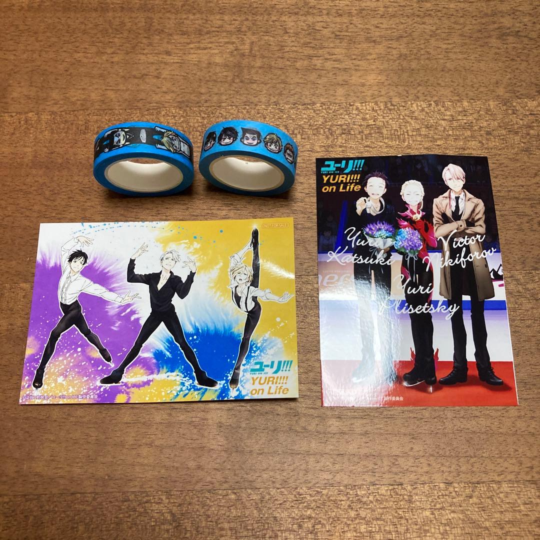 【収納BOX付き】ユーリ!!! on ICE DVD全巻　ほぼ全て封入特典あり