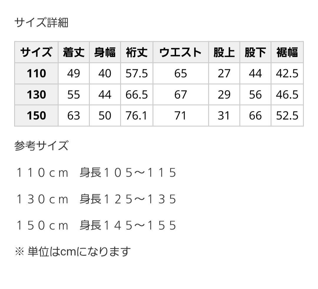 RUSTY 子ども用スノーボードウェアセット