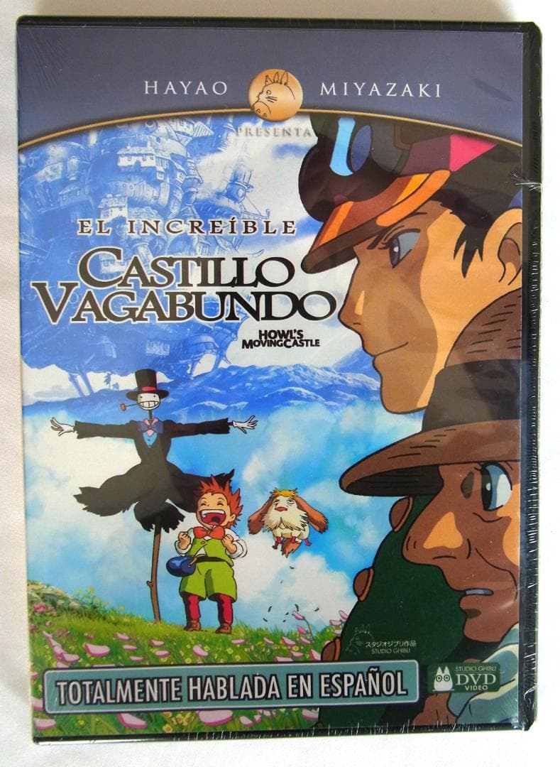 スタジオジブリ DVD 3枚セット　スペイン語　未開封未使用