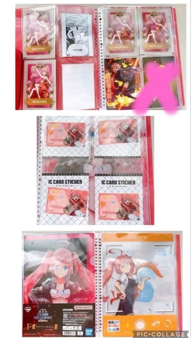 ① 転生したらスライムだった　ミリム　まとめ売り　大量